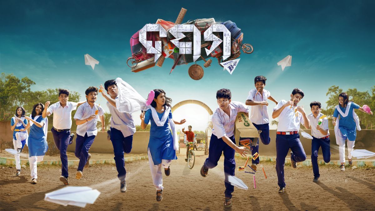 dasama odia movie