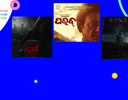 lists of odia films ths dusshera