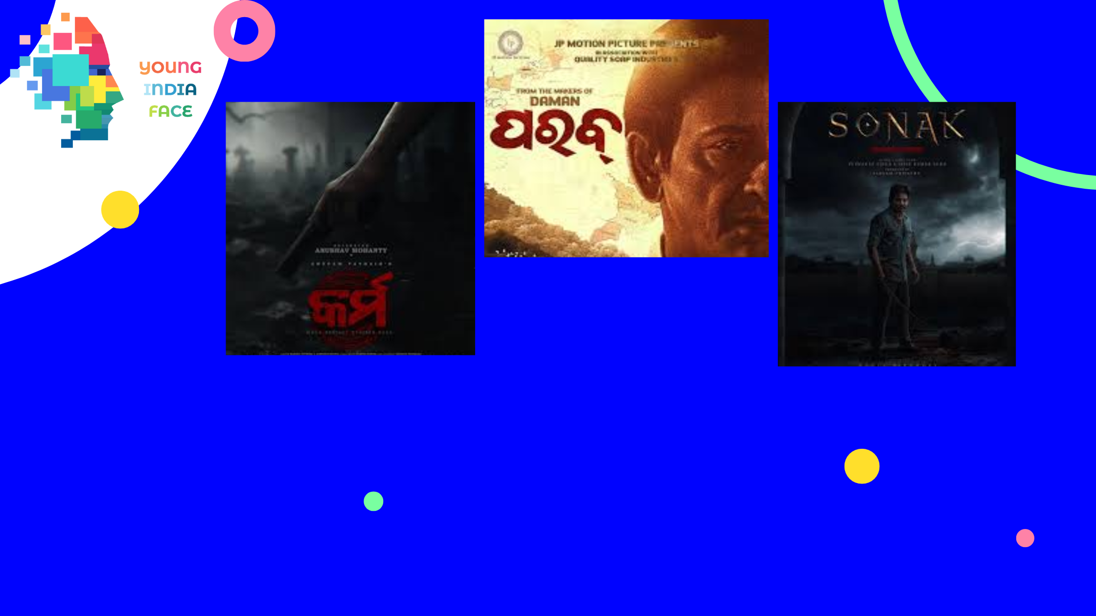 lists of odia films ths dusshera