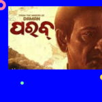 Parab odia movie