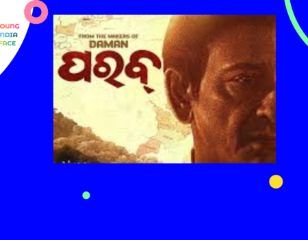 Parab odia movie