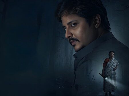 Bou Buttu Bhuta Review