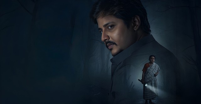 Bou Buttu Bhuta Review