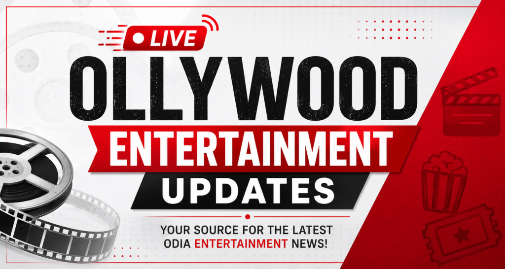 🔴 LIVE: Ollywood Entertainment Updates Today 1 new odia movie 🔴 LIVE: Ollywood Entertainment Updates Today